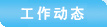 德信体育官网